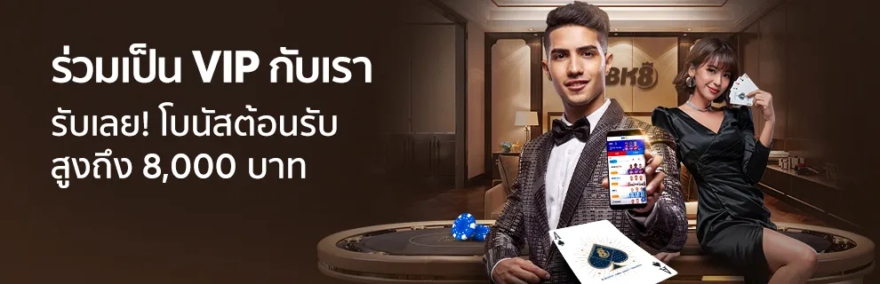 Promotion6