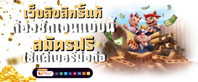 คาสฺิโนสด