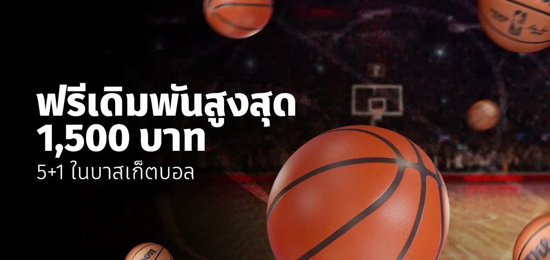 imgi_47_216-502-51-basketballthumb-3-16722358928609