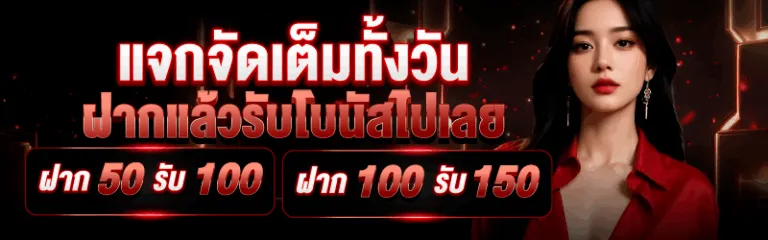 ทดลองเล่นรูเล็ต