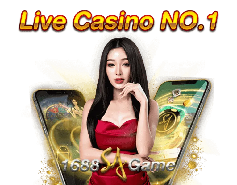 1688sagameคาสิโนดีที่สุด